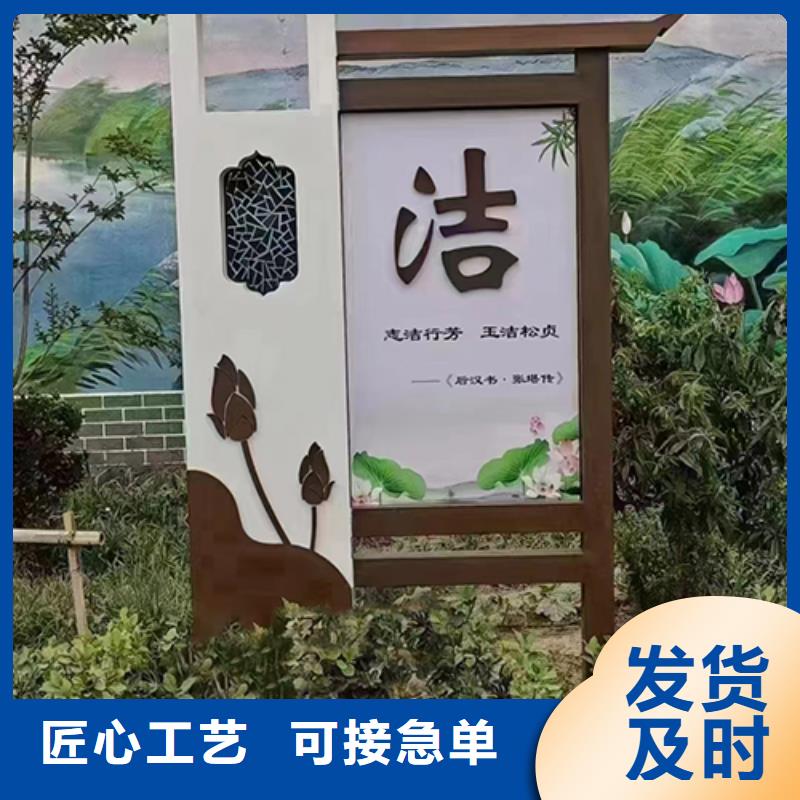 景观小品标识牌全国发货