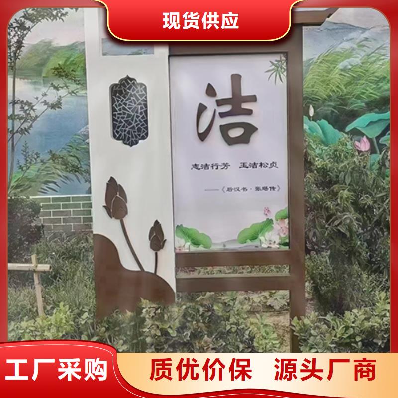 文明公园景观小品10年经验