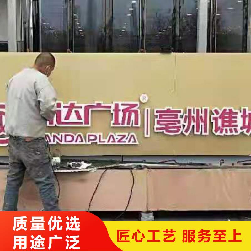 景觀小品造型牌廠家報價