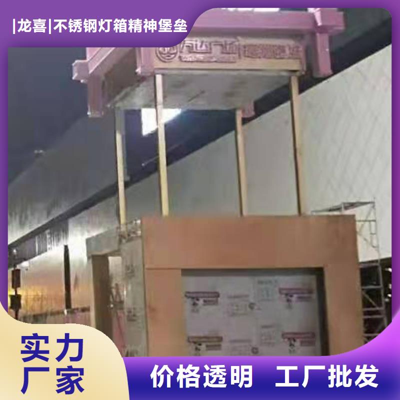景觀小品宣傳牌售后無憂