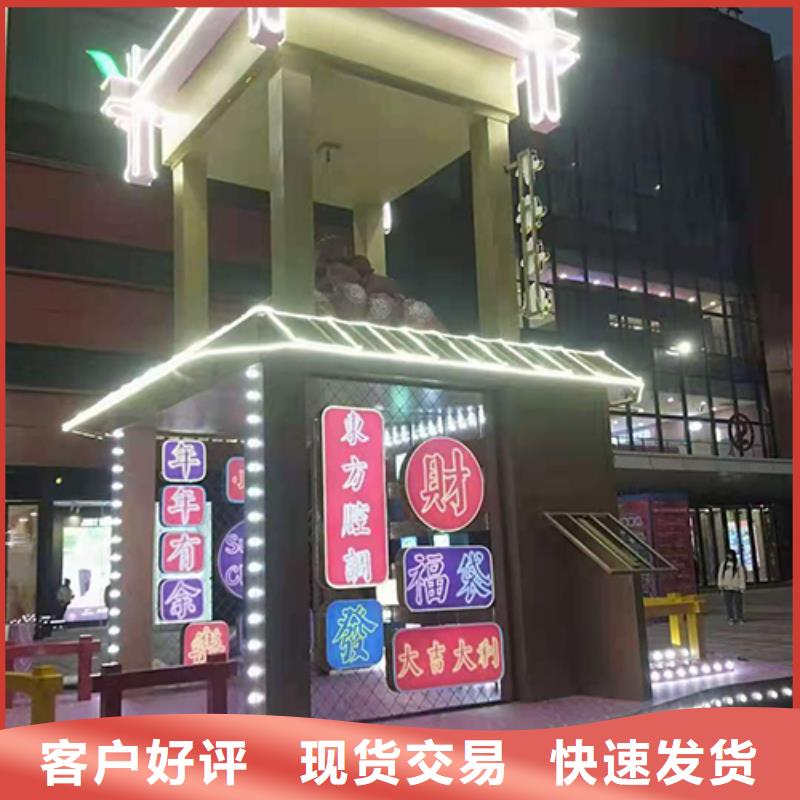 社會主義價值觀景觀小品無中間商