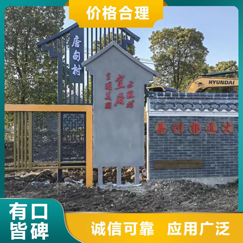 文明景觀小品雕塑實力廠家