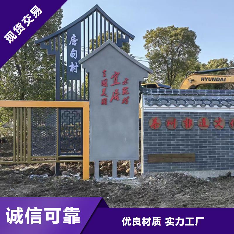 核心價值觀景觀小品型號齊全