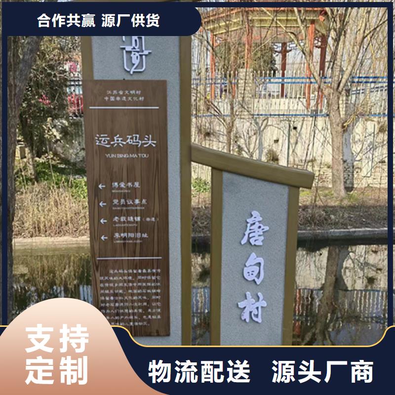 新中式景觀小品免費咨詢