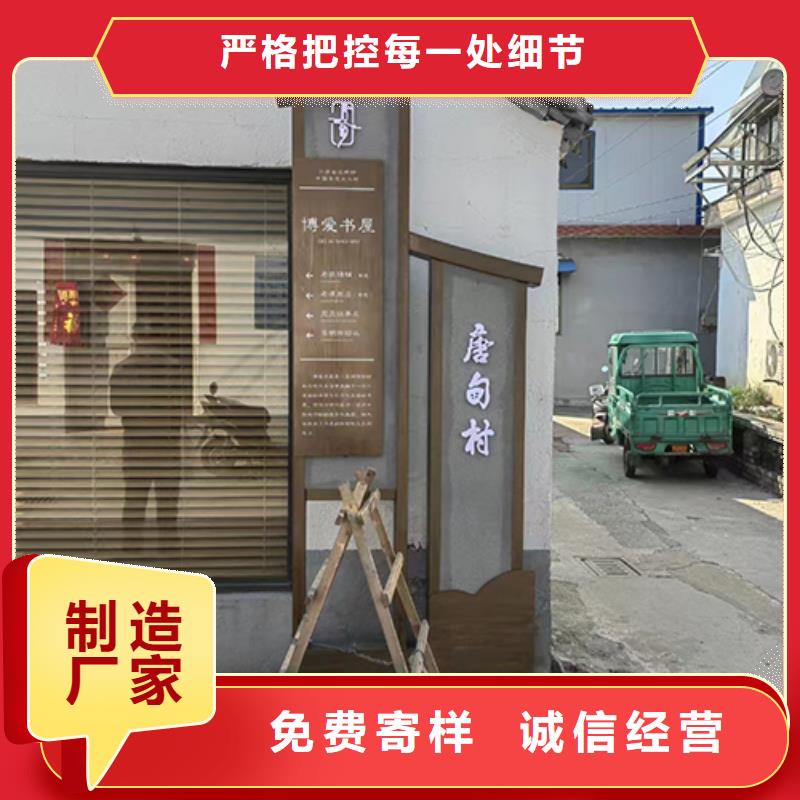 校园景观小品信赖