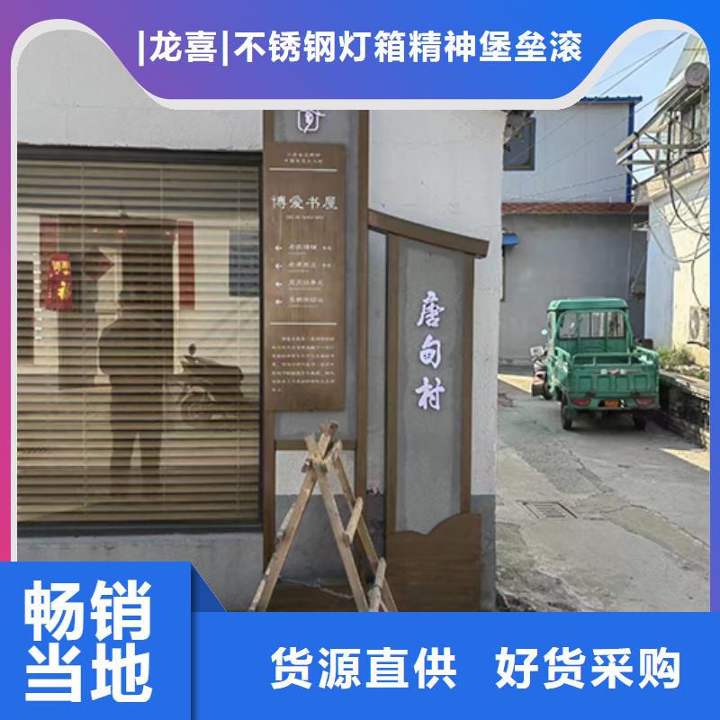 文明景觀小品雕塑承諾守信