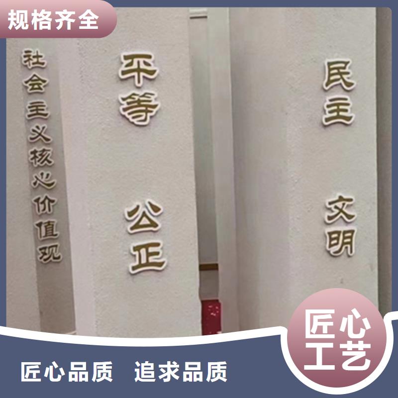 創建文明景觀小品全國發貨