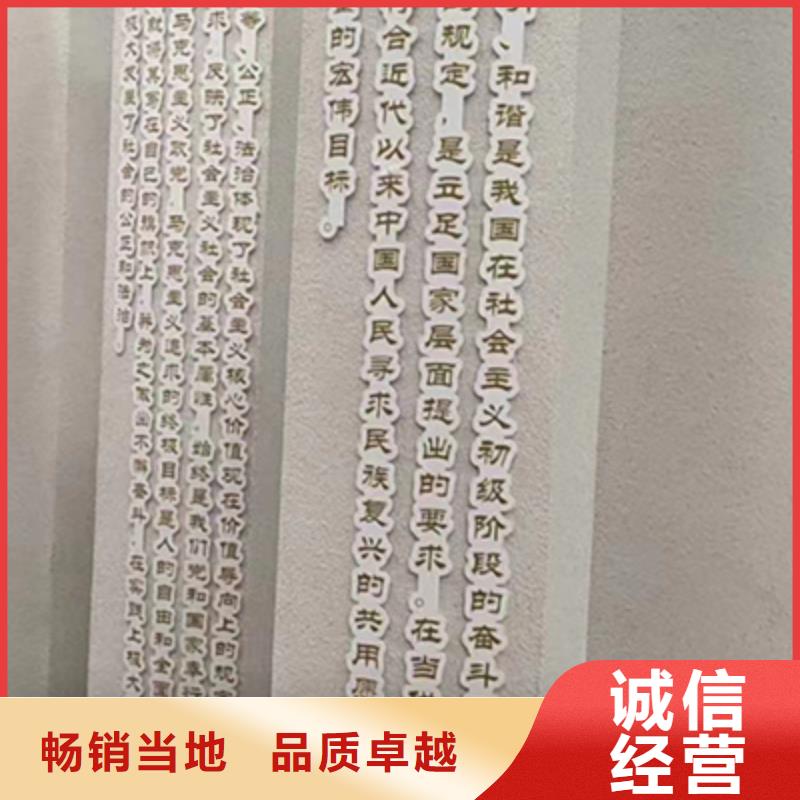 核心價值觀景觀小品來廠考察