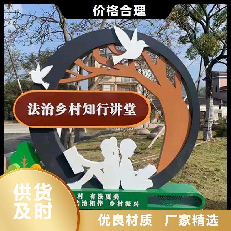 戶外景觀小品雕塑支持定制