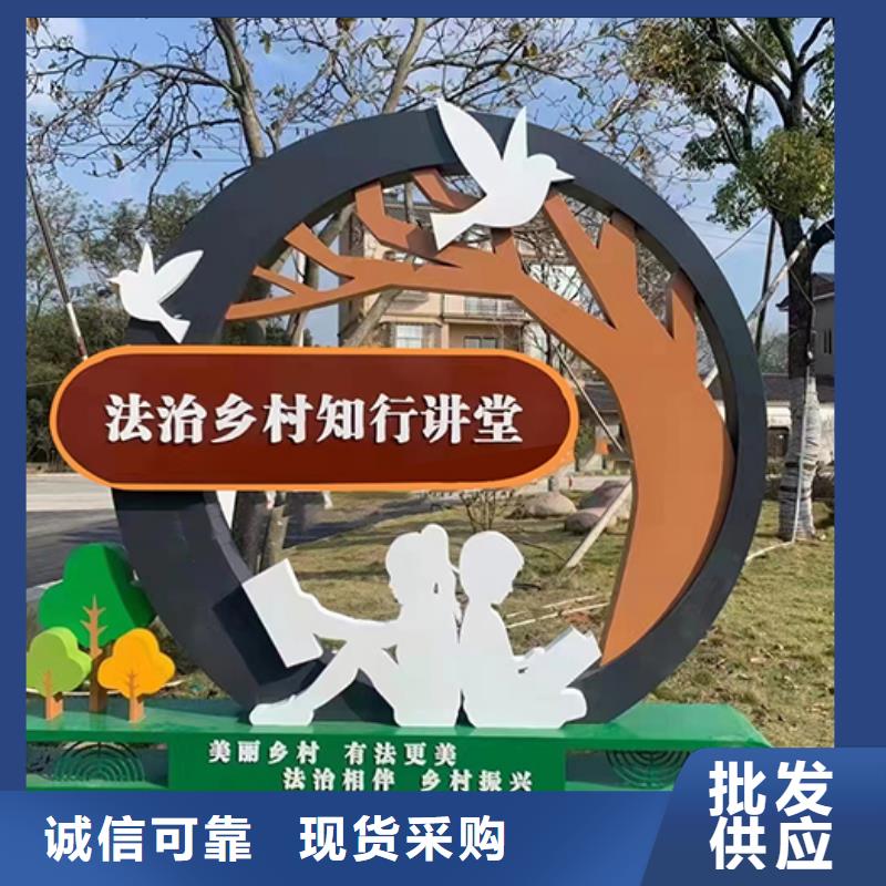 景观小品摆件信赖