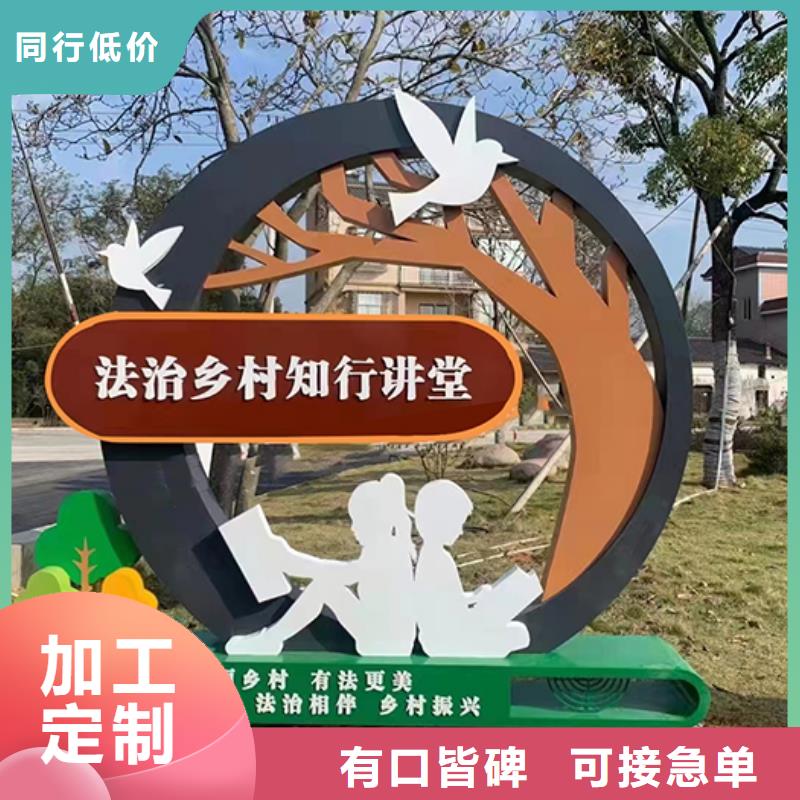 戶外廣場景觀小品本地廠家