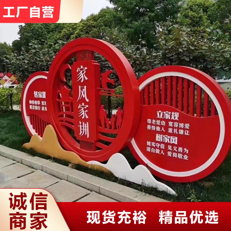 廉政双拥景观小品生产厂家