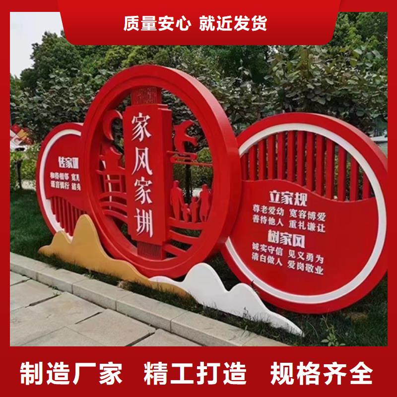 校園景觀小品信賴