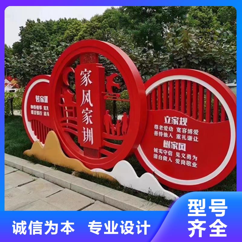 景观小品造型牌支持定制