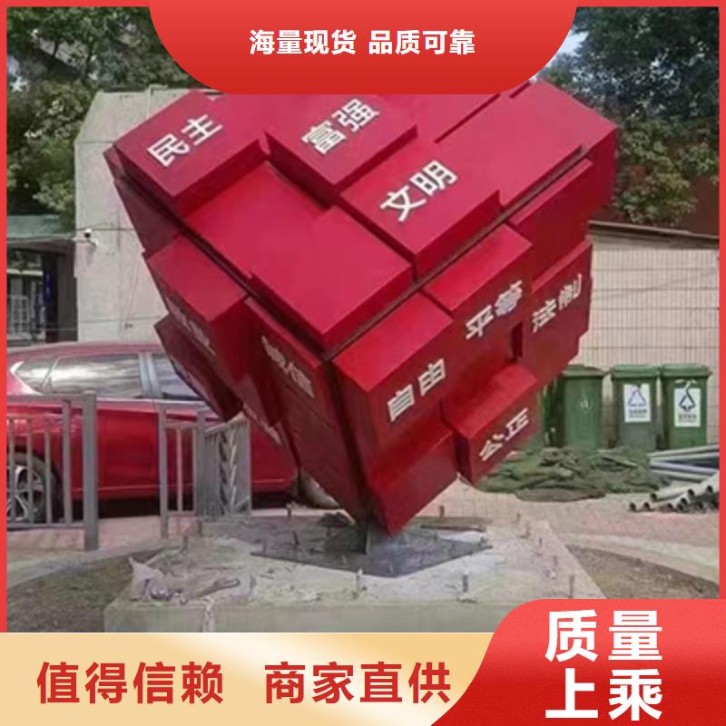 景觀雕塑小品規格齊全