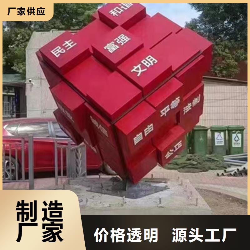 公園景觀小品雕塑施工隊伍