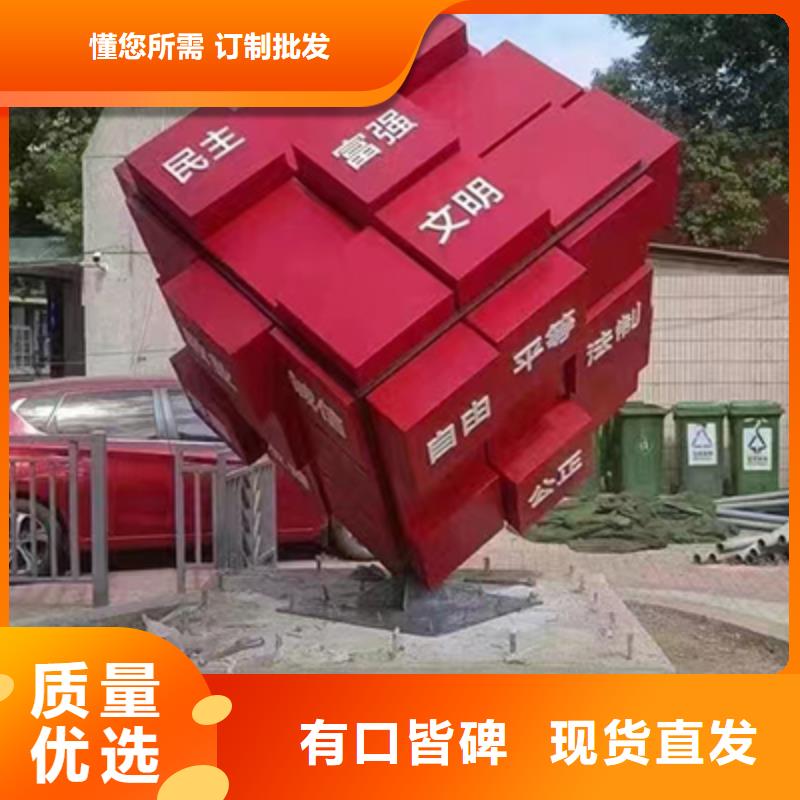 公园景观小品施工队伍