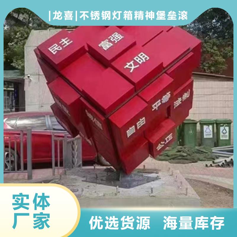景區景觀小品品質優