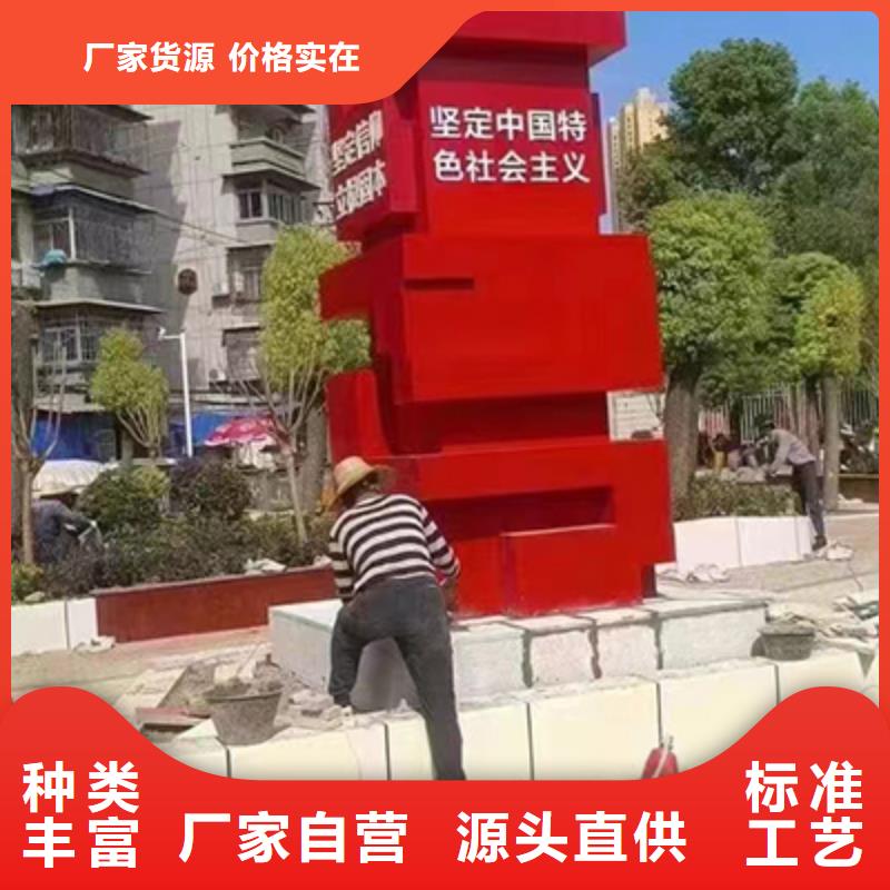 定制工藝景觀小品性價(jià)比高