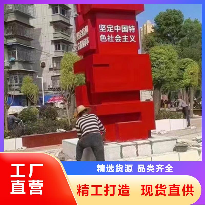 景觀雕塑小品售后完善