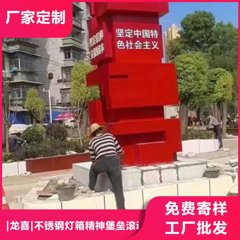 景觀雕塑小品規(guī)格齊全