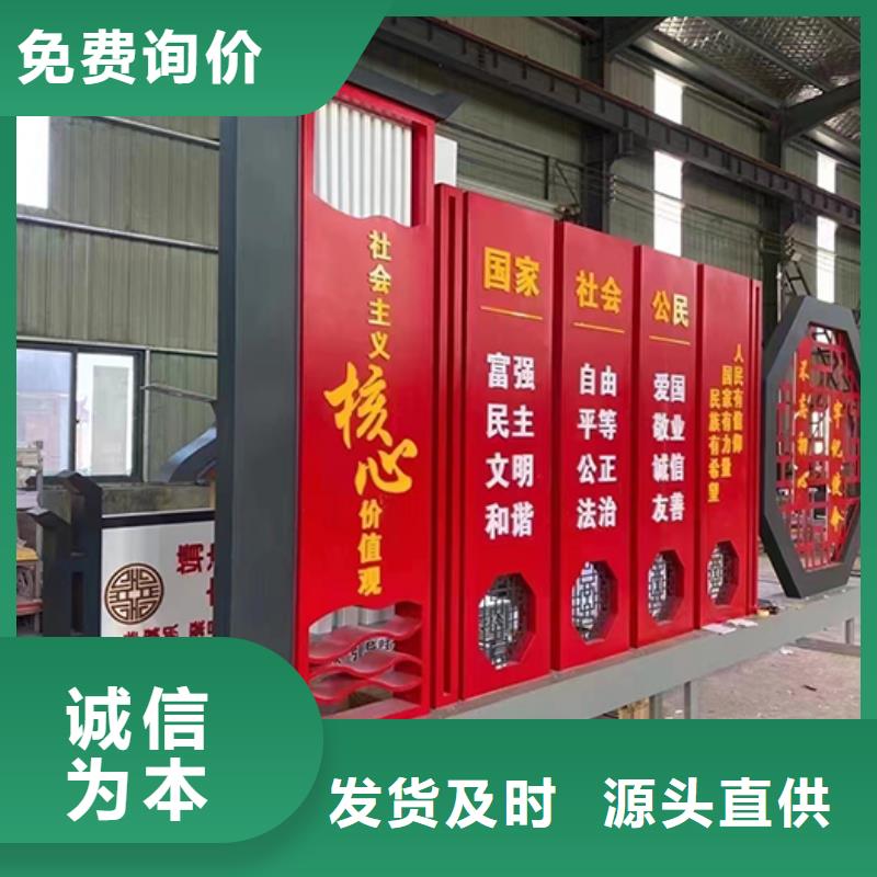 景觀小品擺件量大從優