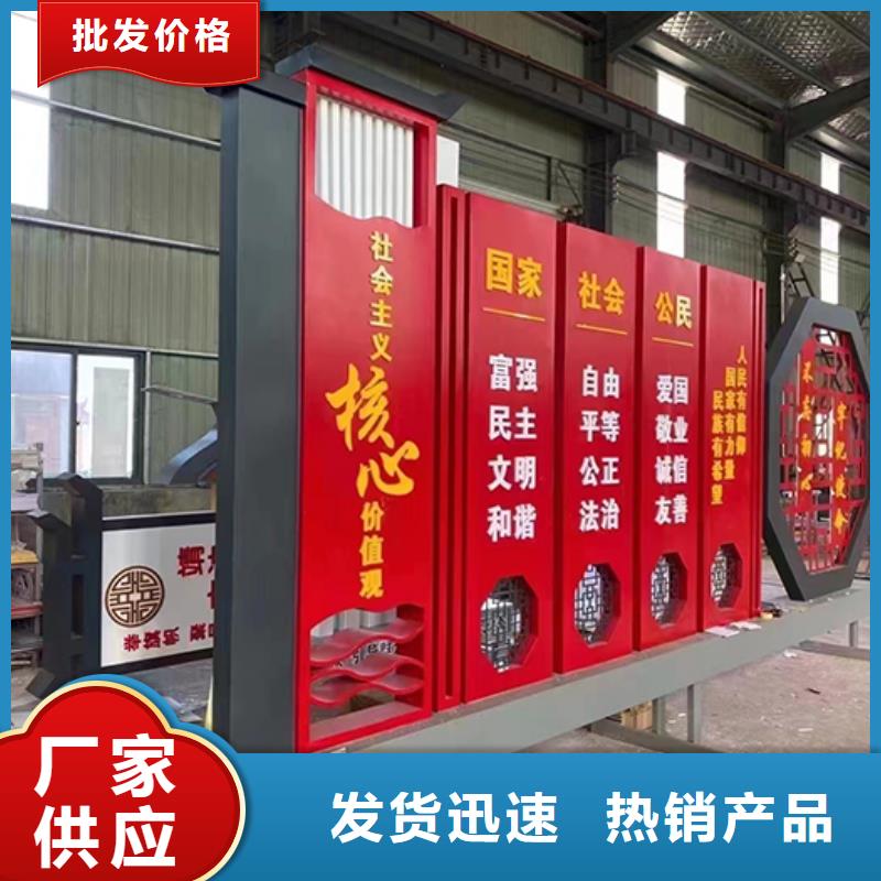 創建文明景觀小品售后無憂