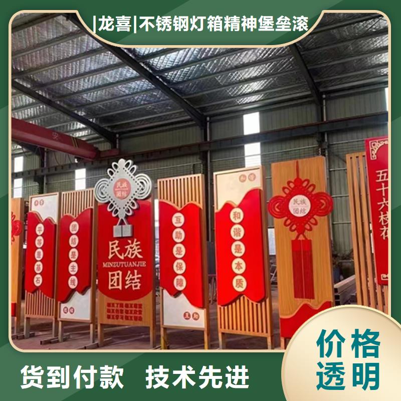 大型景观小品欢迎来电