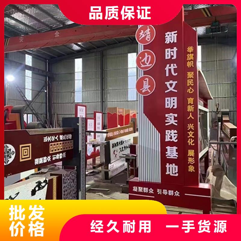廉政景觀小品量大從優(yōu)