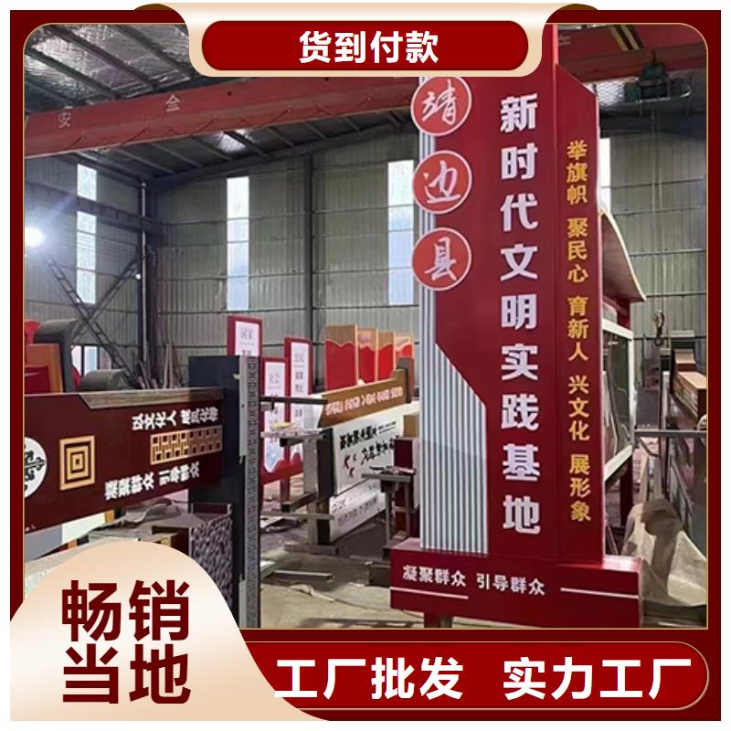 价值观景观小品雕塑上门服务