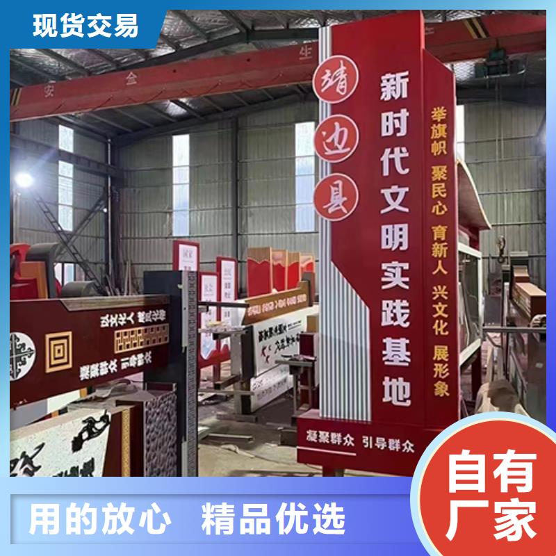 景觀小品標(biāo)識(shí)牌生產(chǎn)基地