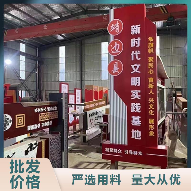 核心价值观景观小品性价比高