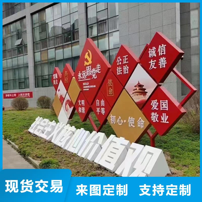 法治景觀小品雕塑支持定制