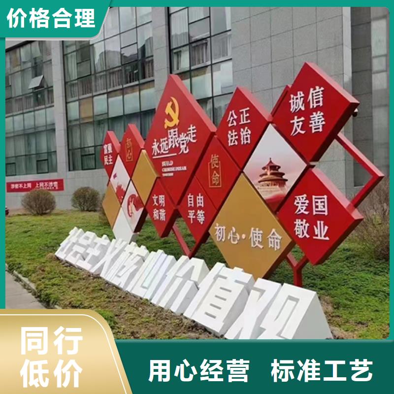 戶外景觀小品上門服務