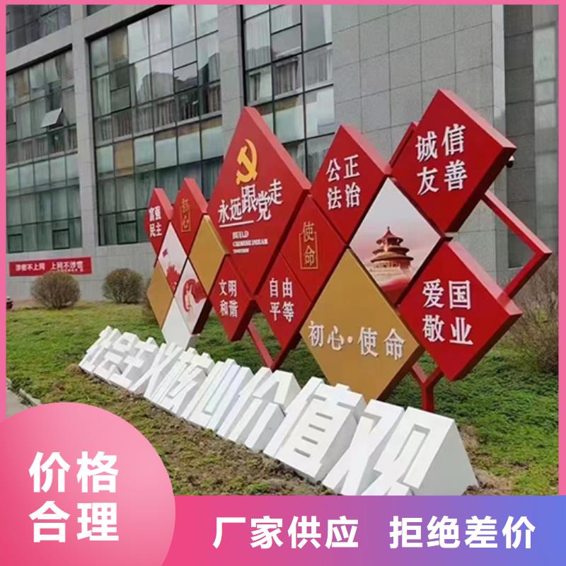 標志性景觀小品誠信企業