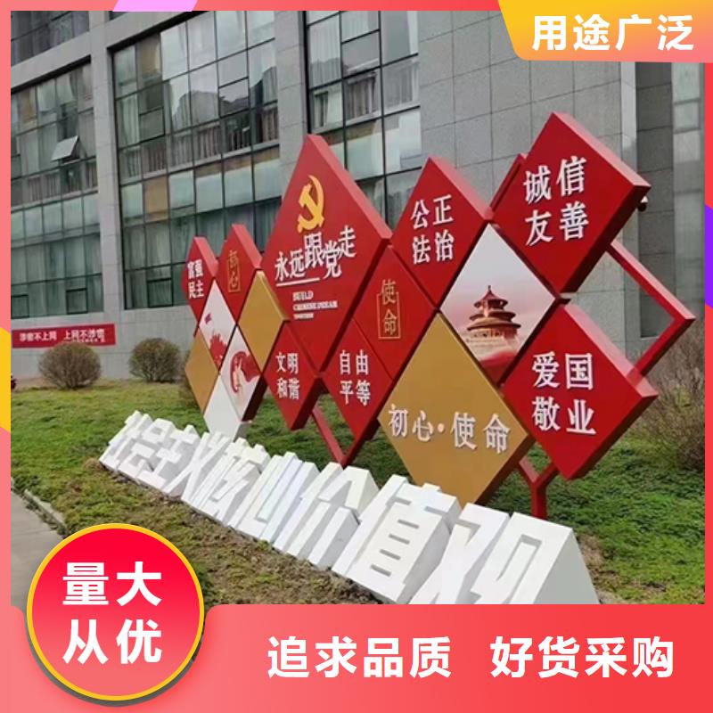 廉政雙擁景觀小品型號齊全