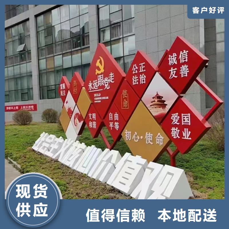 景區(qū)網(wǎng)紅景觀小品貨源充足