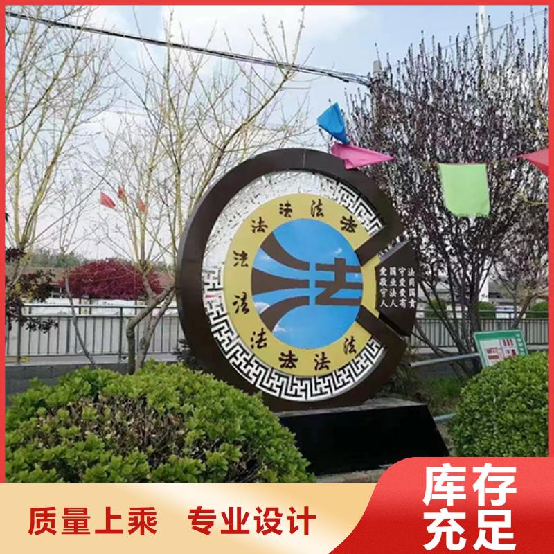 園林景觀小品雕塑支持定制