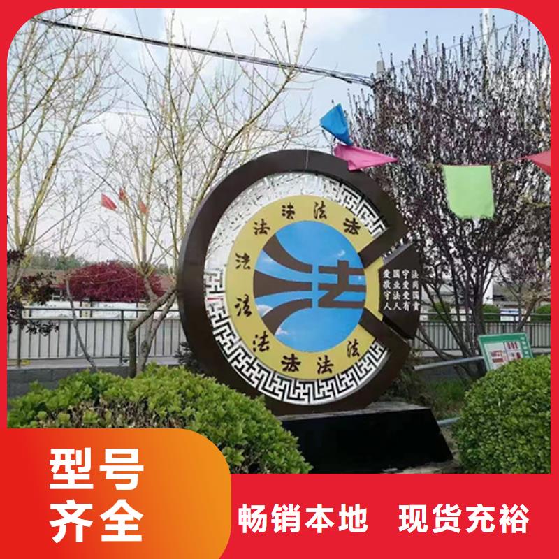 廉政景觀小品實力雄厚