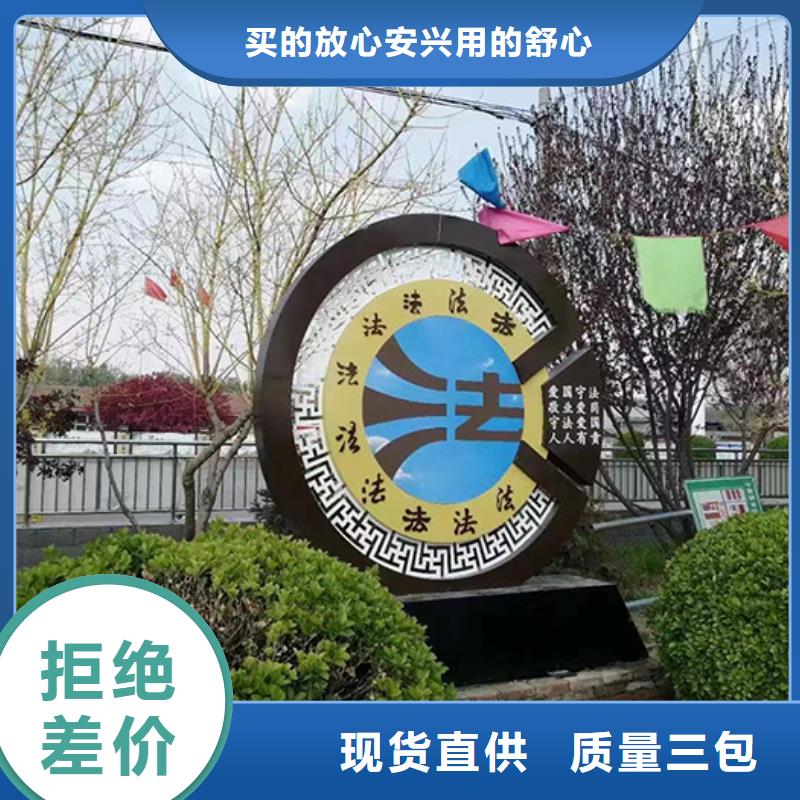 戶外公園景觀小品本地廠家
