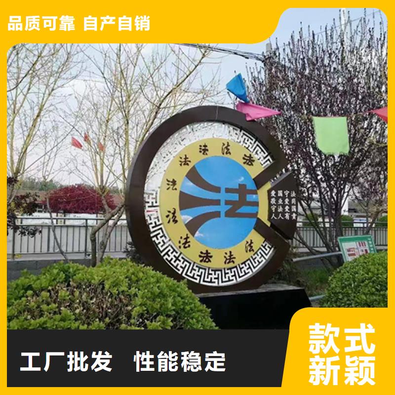 公益廣告景觀小品型號齊全