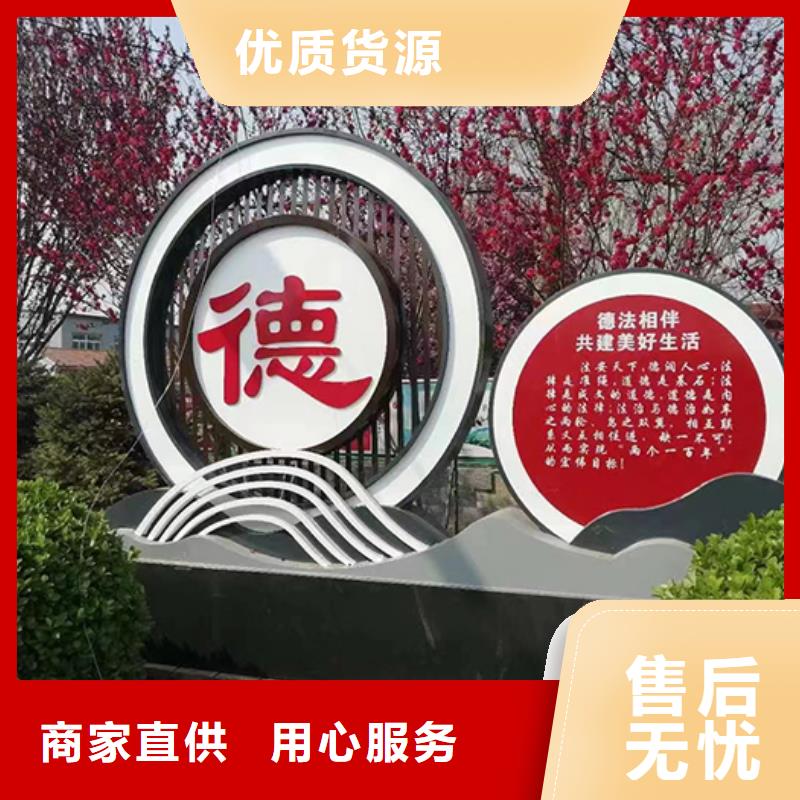 景觀小品制作質量可靠