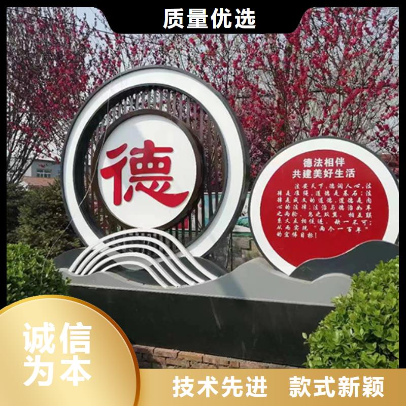 鄉村景觀小品雕塑價格實惠