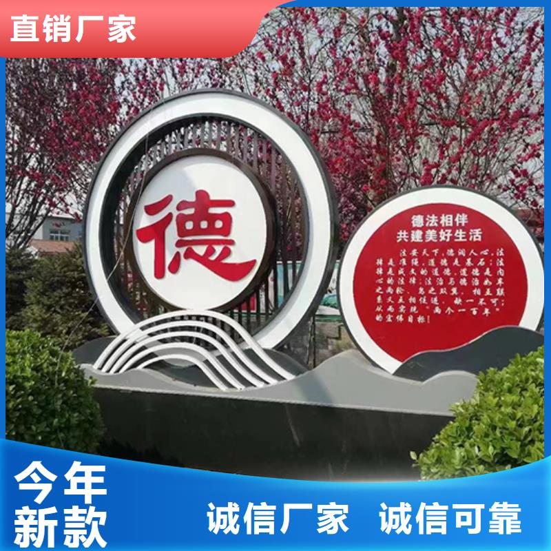 景觀小品定制批發