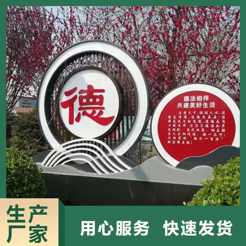 公園景觀小品實(shí)體廠家