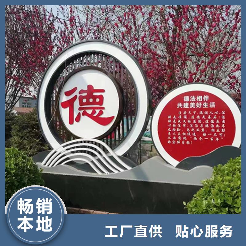 景區景觀小品