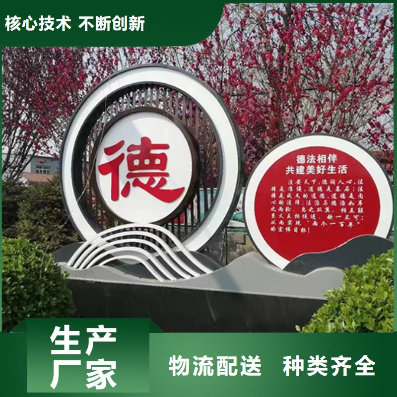 文化廊景觀小品雕塑10年經驗