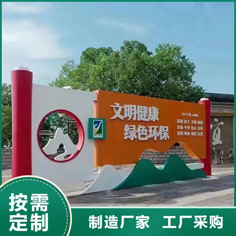 景观雕塑小品采购价格