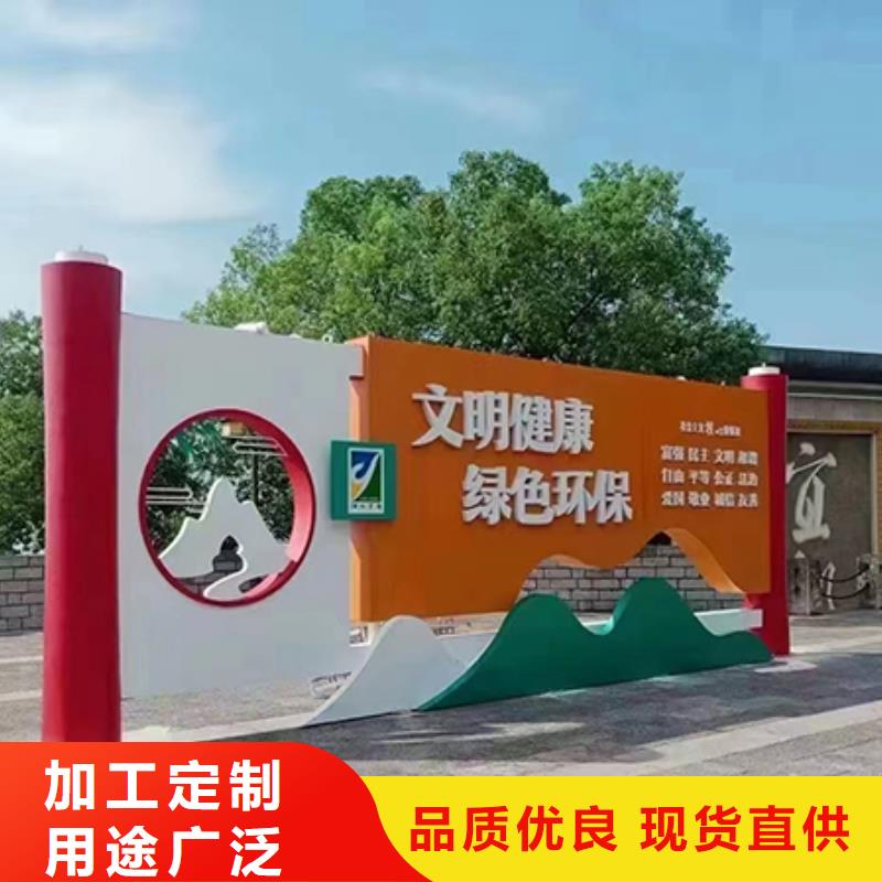 創意景觀小品實力老廠