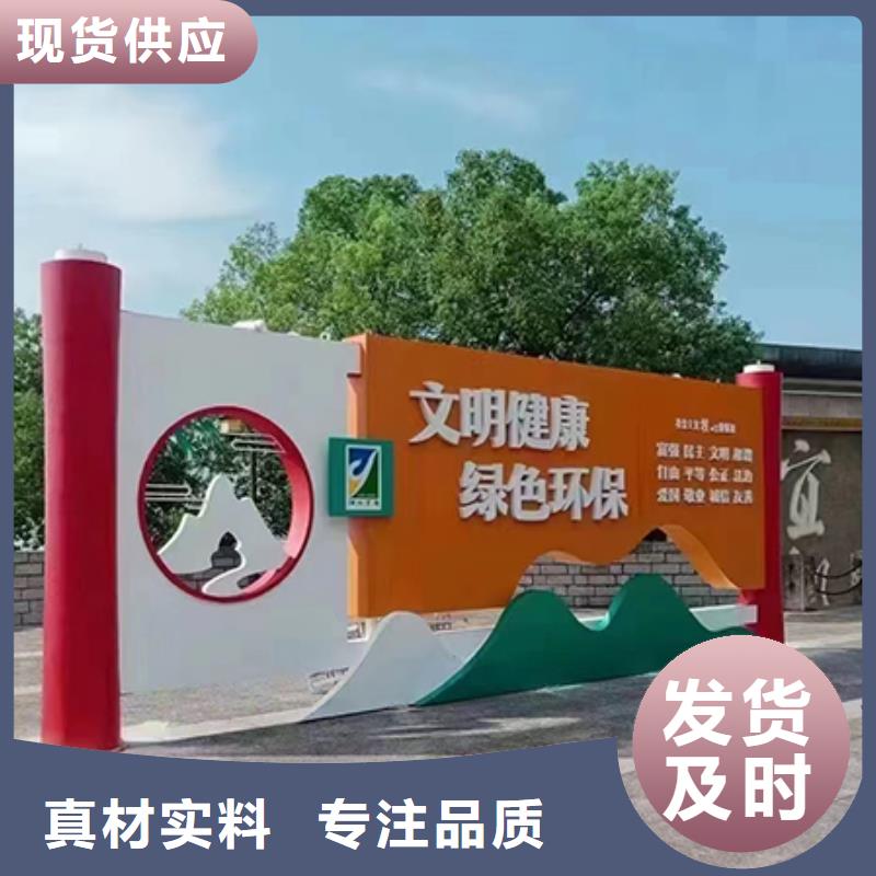 公园装饰景观小品订制